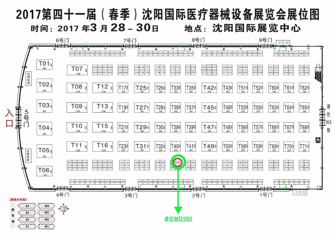 1,地    铁 乘地铁2号线到世纪大厦站下车转有轨3号线直达会展中心